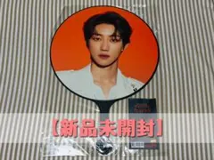 2026年最新】ミンハオ うちわの人気アイテム - メルカリ