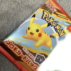 2026年最新】ポケモンカード マクドナルド 未開封の人気アイテム