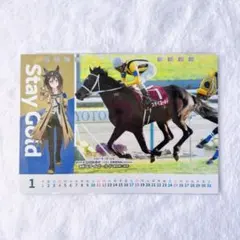 2026年最新】ステイゴールド ポスターの人気アイテム - メルカリ