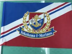 2026年最新】横浜fマリノスフラッグの人気アイテム - メルカリ
