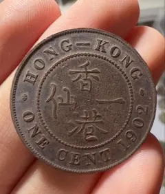 2026年最新】香港 銀貨の人気アイテム - メルカリ