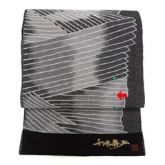 2026年最新】千地泰弘 着物 帯の人気アイテム - メルカリ