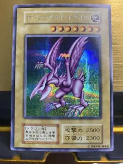 2026年最新】ホーリーナイトドラゴン psa7の人気アイテム - メルカリ
