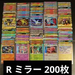 2026年最新】ポケモンカード ar 100枚の人気アイテム - メルカリ