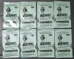 2026年最新】仮面ライダーカード 1999カルビーの人気アイテム - メルカリ