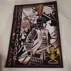 2026年最新】関ヶ原古戦場の人気アイテム - メルカリ