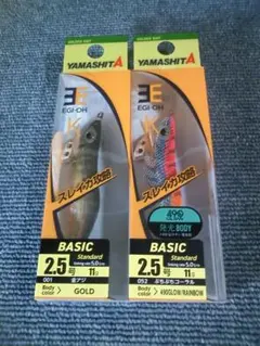 2026年最新】ヤマシタ エギ王k 2.5号の人気アイテム - メルカリ