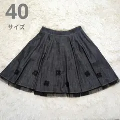 2026年最新】エムズグレイシー スカート40の人気アイテム - メルカリ