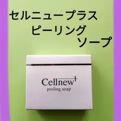 2026年最新】セルニュープラス サンプルの人気アイテム - メルカリ