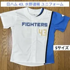 2026年最新】水野達稀 ユニフォームの人気アイテム - メルカリ