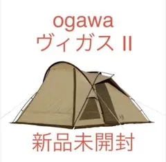 2026年最新】ヴィガス2の人気アイテム - メルカリ