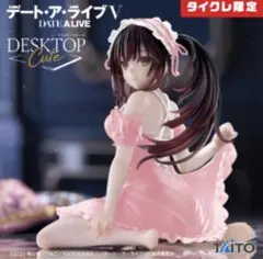 2026年最新】時崎狂三 ナイトウェアの人気アイテム - メルカリ