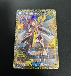 2026年最新】金トレ 5000vtの人気アイテム - メルカリ