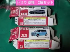 2026年最新】トミカ空箱の人気アイテム - メルカリ