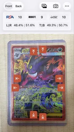 2026年最新】ゲンガーEX sarの人気アイテム - メルカリ