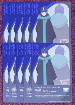 2026年最新】明導ヒカリ エネルギーの人気アイテム - メルカリ