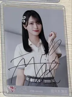2026年最新】佐々木舞香 直筆の人気アイテム - メルカリ
