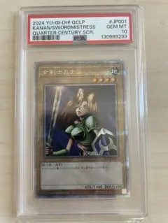 2026年最新】女剣士カナン 25thの人気アイテム - メルカリ