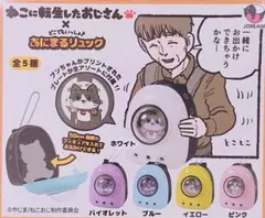 2026年最新】どこでもいっしょあにまるリュックの人気アイテム - メルカリ