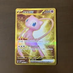 2026年最新】ミュウex ur sv2a ポケモンカード151 208/165の人気