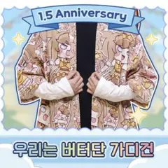 2026年最新】トリッカルの人気アイテム - メルカリ