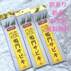 2026年最新】誠和釣具の人気アイテム - メルカリ