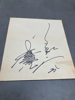 2026年最新】掛布雅之 直筆サインの人気アイテム - メルカリ