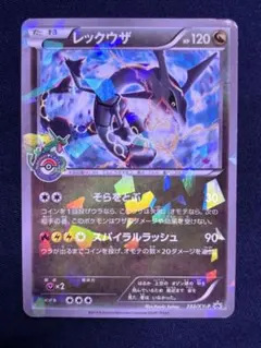 レックウザ PROMO XYシリーズプロモーションカード PROMO 232/XY-P