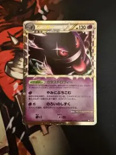 2026年最新】ゲンガーグレートの人気アイテム - メルカリ