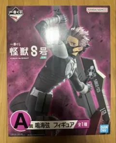 2026年最新】一番くじ 怪獣8号 フィギュアの人気アイテム - メルカリ