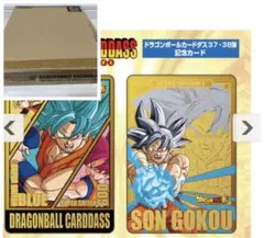 2026年最新】ドラゴンボールカードダス COMPLETE BOXの人気アイテム