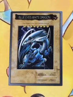 2026年最新】バンダイ版 ブルーアイズ 英語の人気アイテム - メルカリ