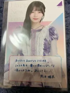 2026年最新】岡本姫奈 直筆の人気アイテム - メルカリ