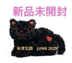 2026年最新】リイシューねこちゃん junkの人気アイテム - メルカリ