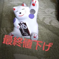 2026年最新】輪葉葉 招き猫の人気アイテム - メルカリ