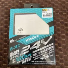 2026年最新】Windcore バッテリーの人気アイテム - メルカリ