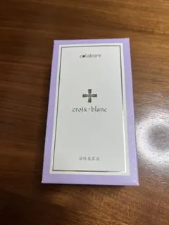 2026年最新】コラボレ化粧品の人気アイテム - メルカリ