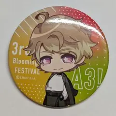 2026年最新】a3 茅ヶ崎至の人気アイテム - メルカリ