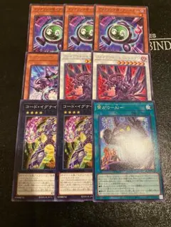 2026年最新】イグニスター デッキの人気アイテム - メルカリ