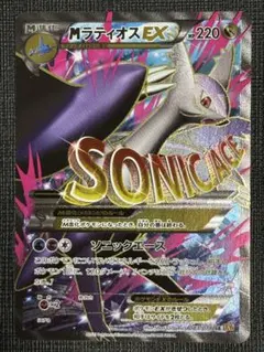 2026年最新】ラティオスex ポケモンカード srの人気アイテム - メルカリ