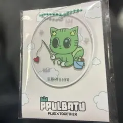 2026年最新】TXT プルバトゥ ダゴニャンの人気アイテム - メルカリ