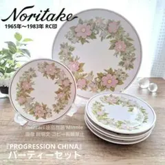 2026年最新】ノリタケ progressionの人気アイテム - メルカリ