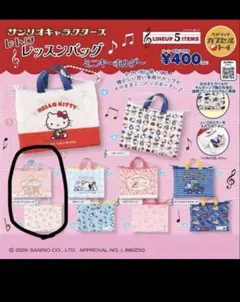 2026年最新】キキララ レトロの人気アイテム - メルカリ