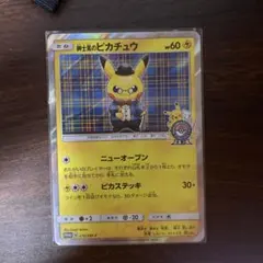 2026年最新】紳士風のピカチュウの人気アイテム - メルカリ