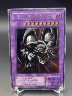 2026年最新】ブラックデーモンズドラゴン レリーフの人気アイテム