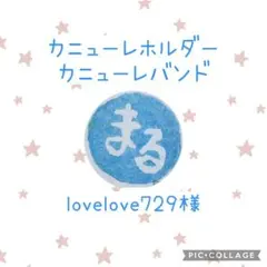 2026年最新】カニューレバンドの人気アイテム - メルカリ