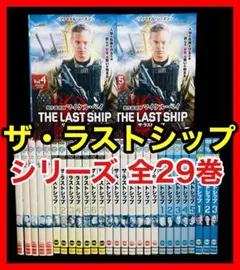 2026年最新】ザ ラストシップ ファイナルの人気アイテム - メルカリ