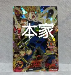 2026年最新】ドラゴンボールヒーローズ h5-secの人気アイテム - メルカリ