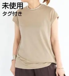 2026年最新】prime wool jerseyの人気アイテム - メルカリ