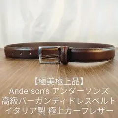 2026年最新】アンダーソンズ ベルトの人気アイテム - メルカリ